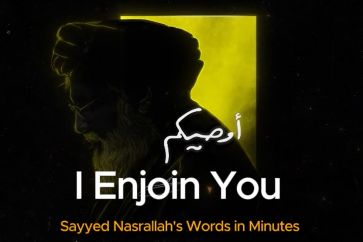 Hezbollah Sayyed Nasrallah